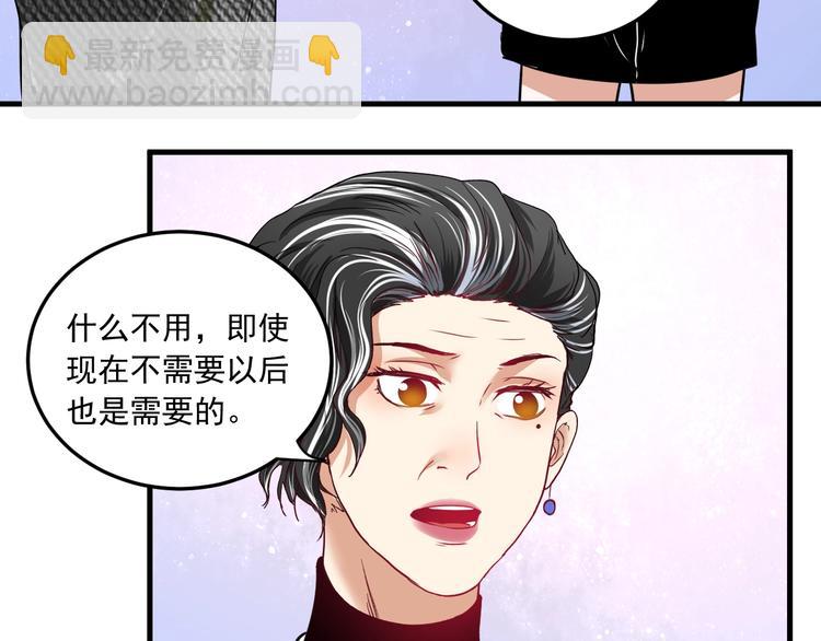 第48话 妈妈的观察细致入微129