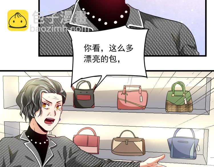 第48话 妈妈的观察细致入微130