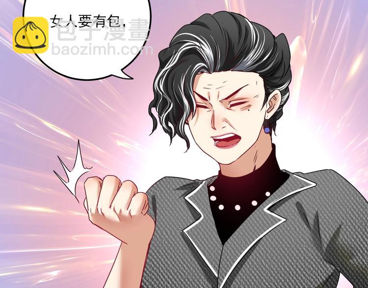 第48话 妈妈的观察细致入微132
