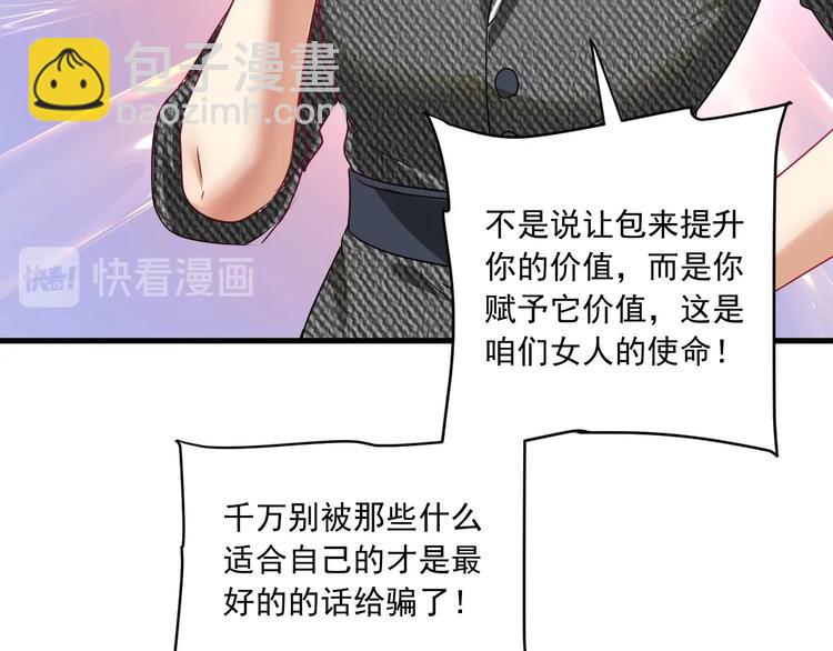第48话 妈妈的观察细致入微133