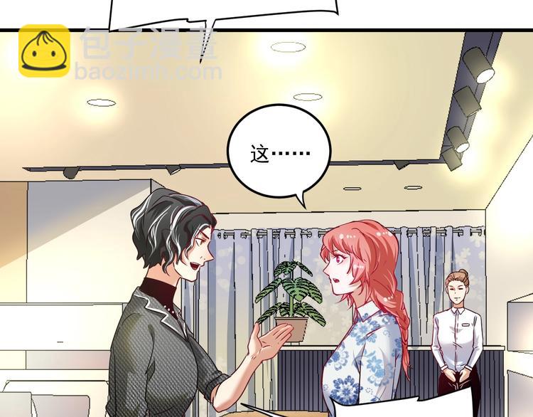 第48话 妈妈的观察细致入微134