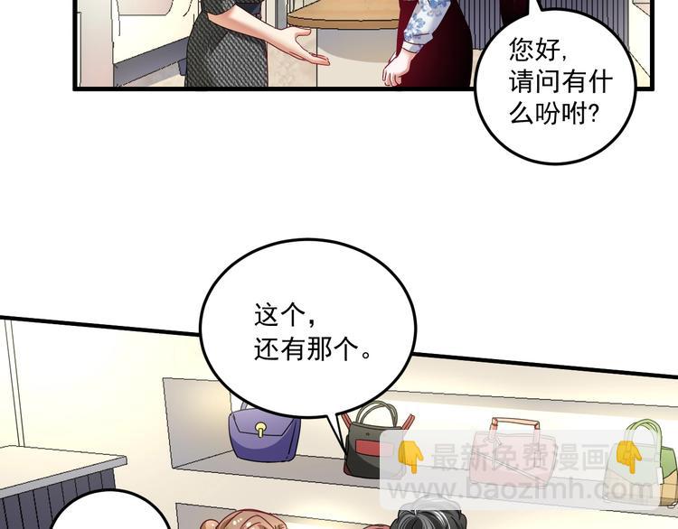 第48话 妈妈的观察细致入微136