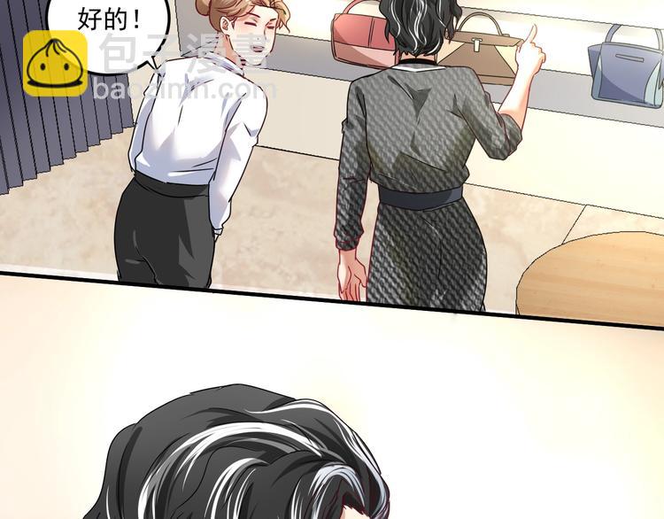 第48话 妈妈的观察细致入微137
