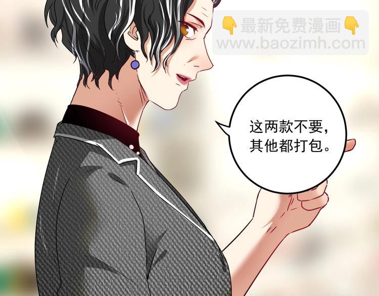第48话 妈妈的观察细致入微138