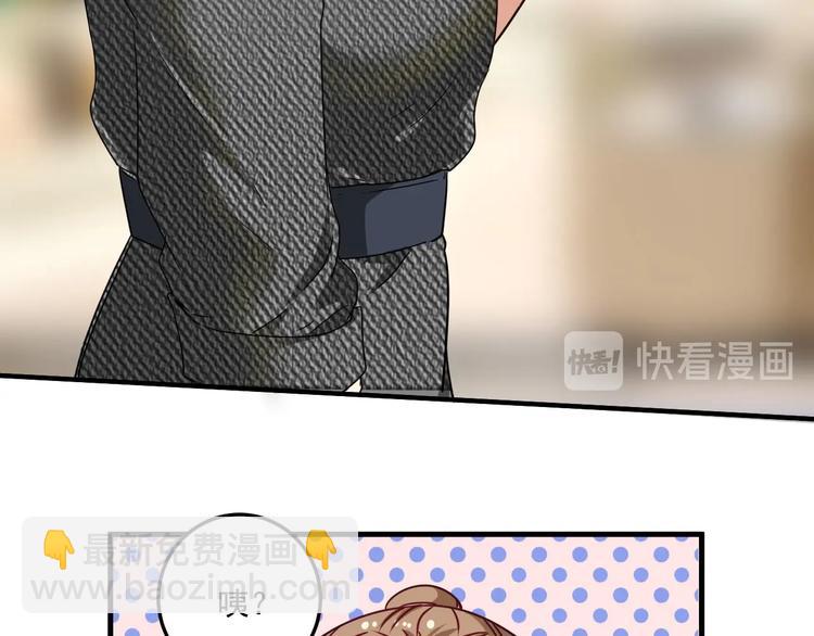 第48话 妈妈的观察细致入微139
