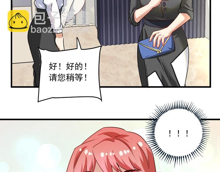 第48话 妈妈的观察细致入微142