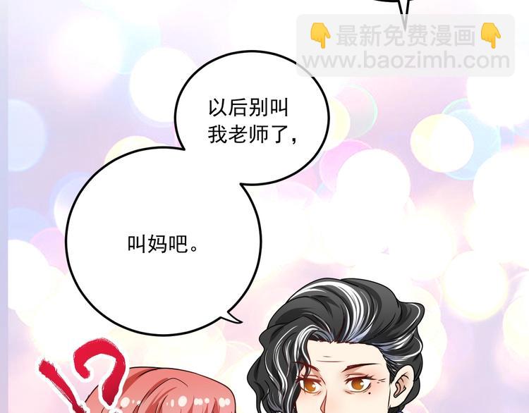 第48话 妈妈的观察细致入微145