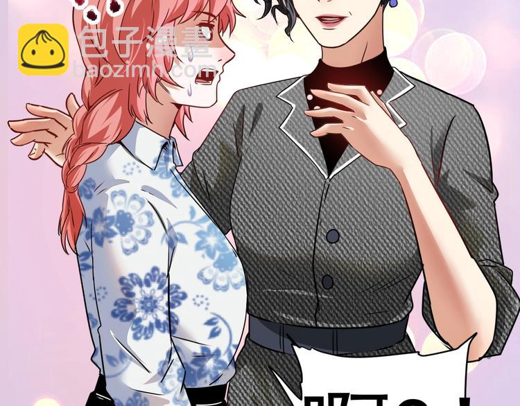 第48话 妈妈的观察细致入微146