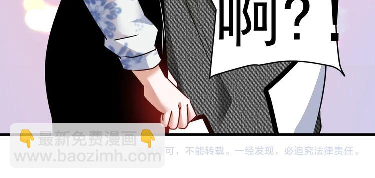 第48话 妈妈的观察细致入微147