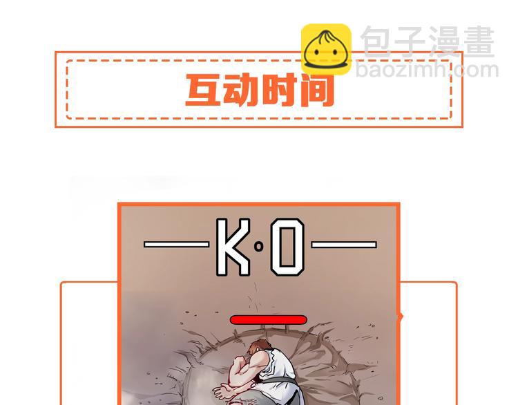 第48话 妈妈的观察细致入微148