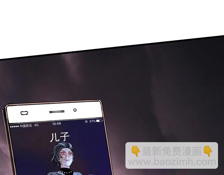 第48话 妈妈的观察细致入微20