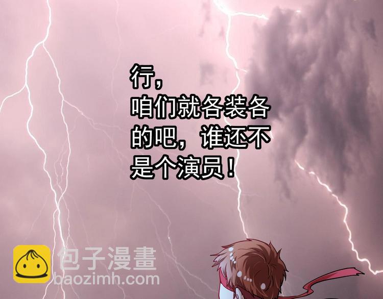 第48话 妈妈的观察细致入微22