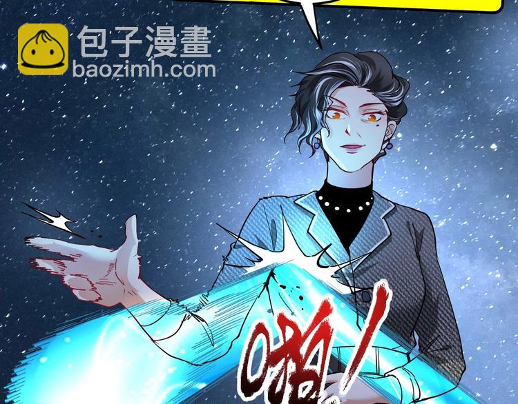 第48话 妈妈的观察细致入微29