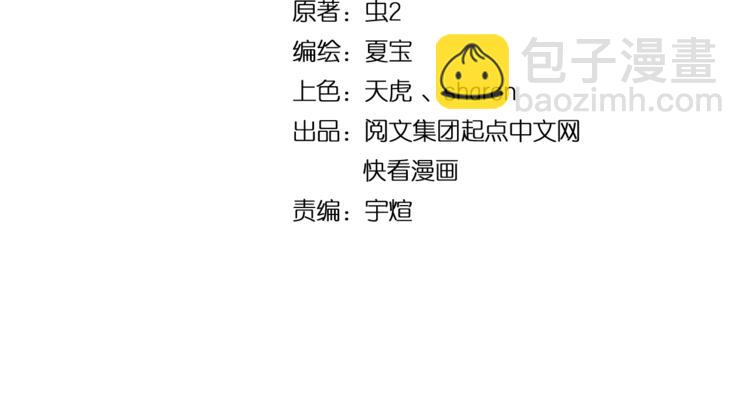 第48话 妈妈的观察细致入微3