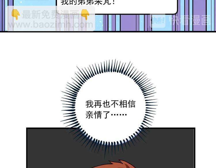 第48话 妈妈的观察细致入微40