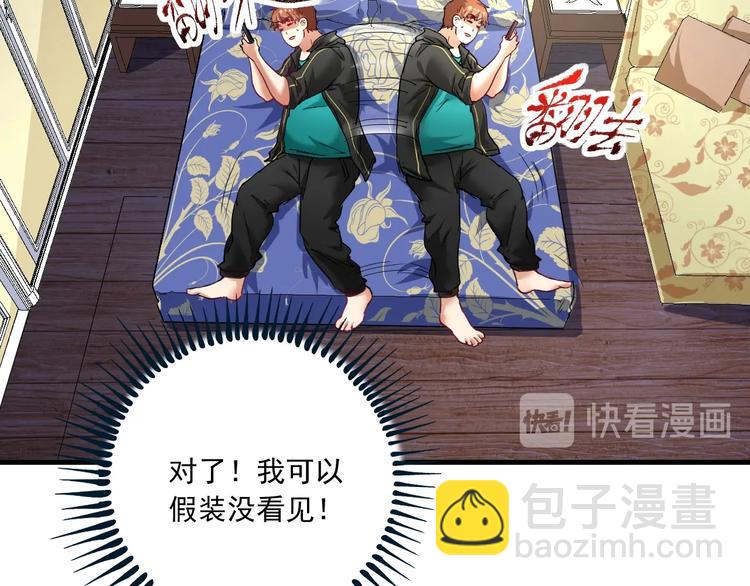 第48话 妈妈的观察细致入微50
