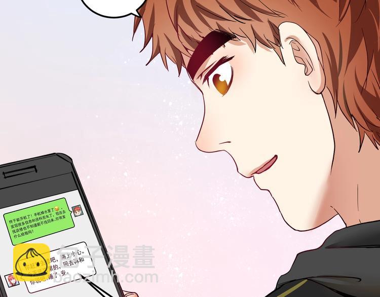 第48话 妈妈的观察细致入微55
