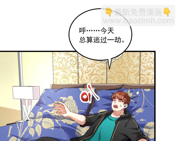 第48话 妈妈的观察细致入微57
