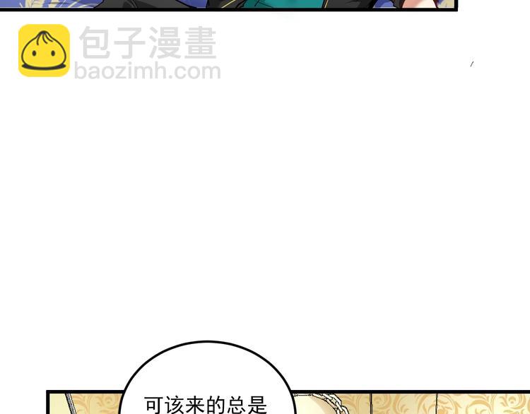 第48话 妈妈的观察细致入微58