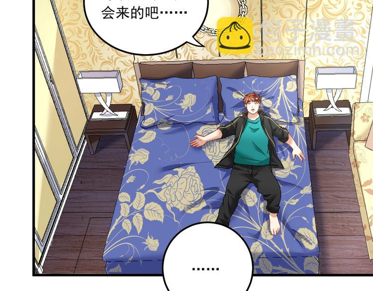 第48话 妈妈的观察细致入微59