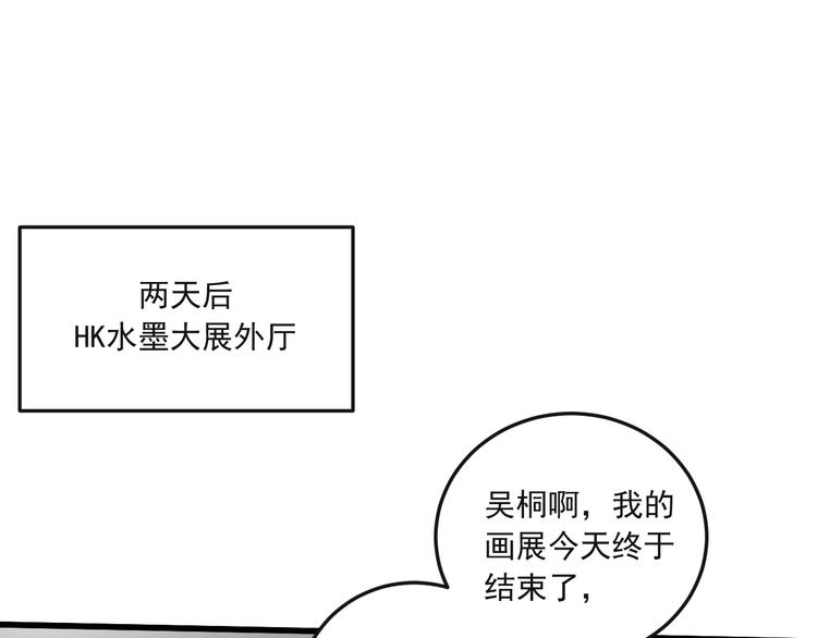 第48话 妈妈的观察细致入微62