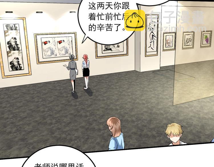 第48话 妈妈的观察细致入微63