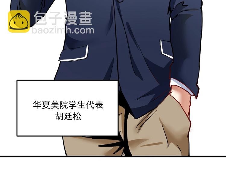 第48话 妈妈的观察细致入微72