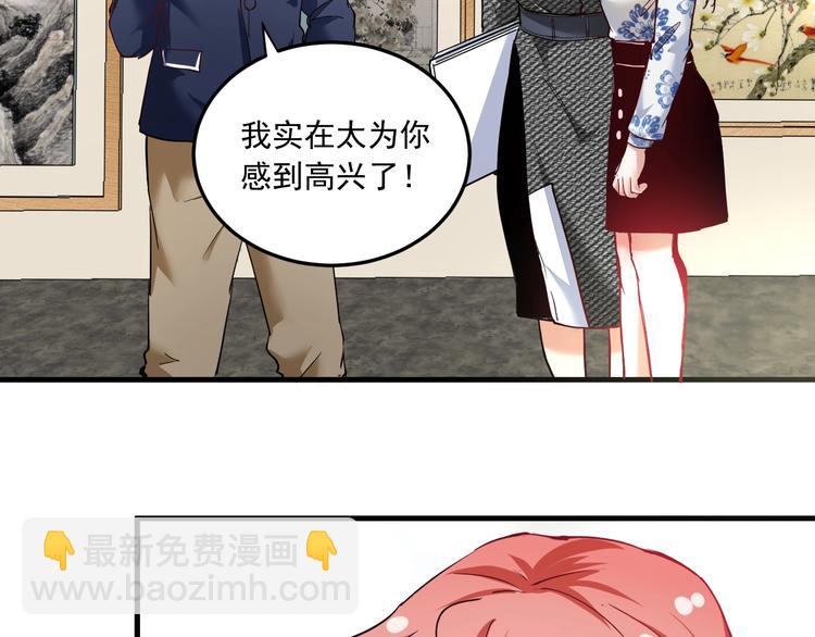 第48话 妈妈的观察细致入微75