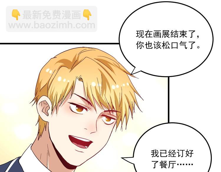 第48话 妈妈的观察细致入微77