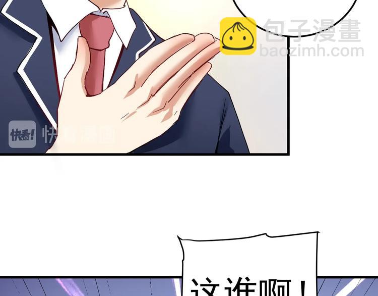 第48话 妈妈的观察细致入微78