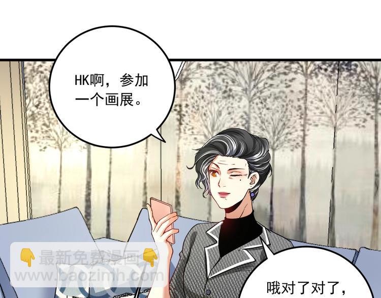 第48话 妈妈的观察细致入微9