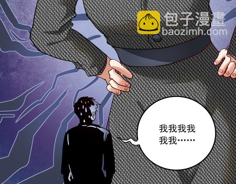 第48话 妈妈的观察细致入微90