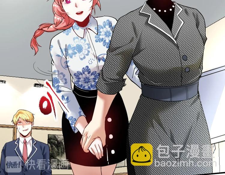 第48话 妈妈的观察细致入微93
