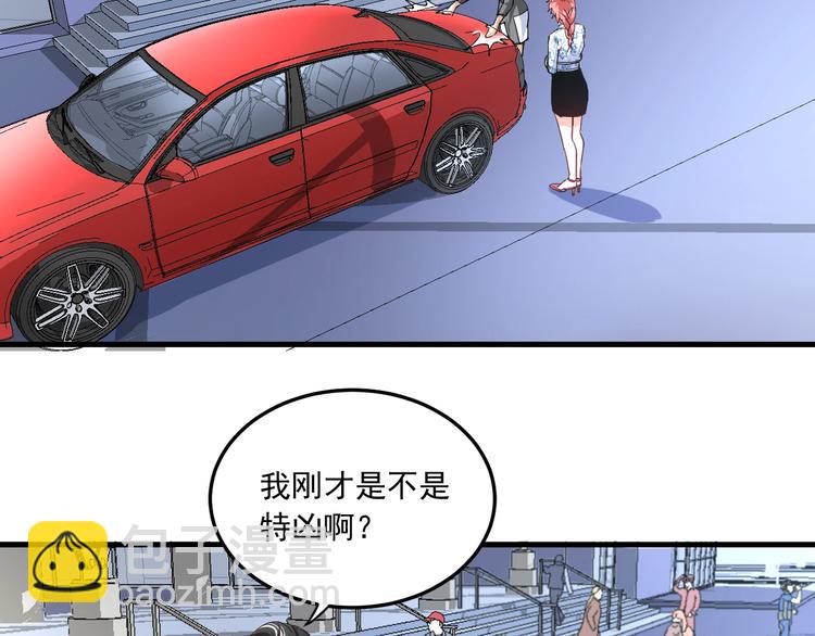 第48话 妈妈的观察细致入微96