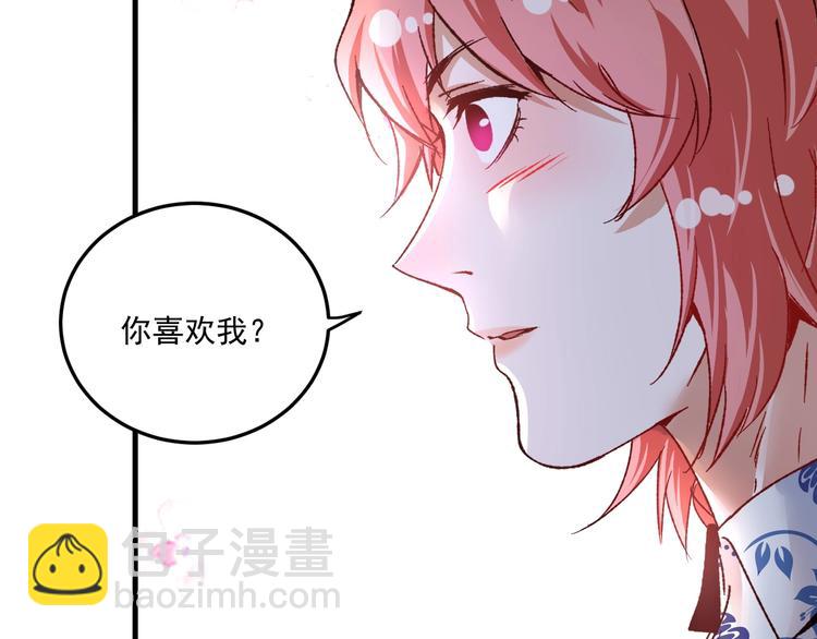 第53话 异父异母亲兄妹！109