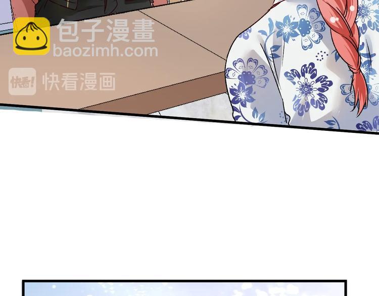 第53话 异父异母亲兄妹！121