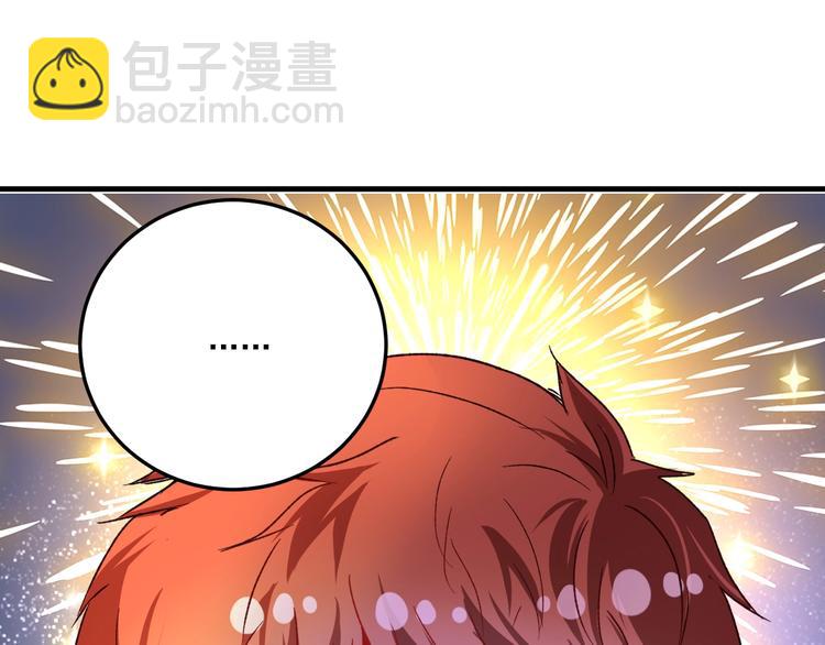 第53话 异父异母亲兄妹！132