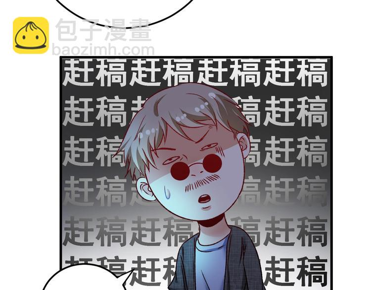 第53话 异父异母亲兄妹！15