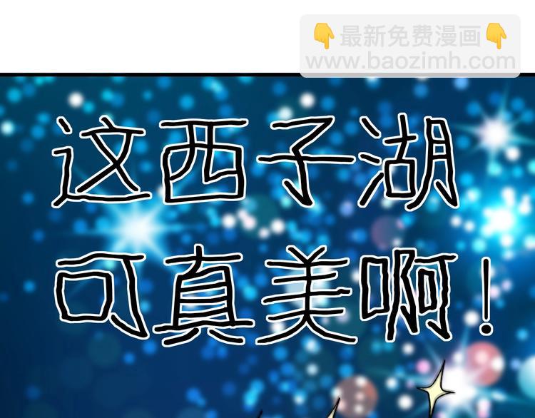第53话 异父异母亲兄妹！17
