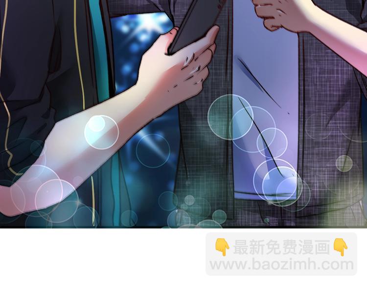 第53话 异父异母亲兄妹！19