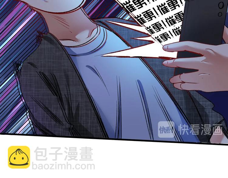 第53话 异父异母亲兄妹！31