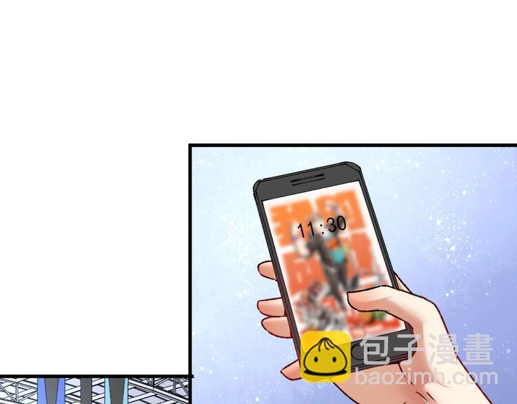 第53话 异父异母亲兄妹！49