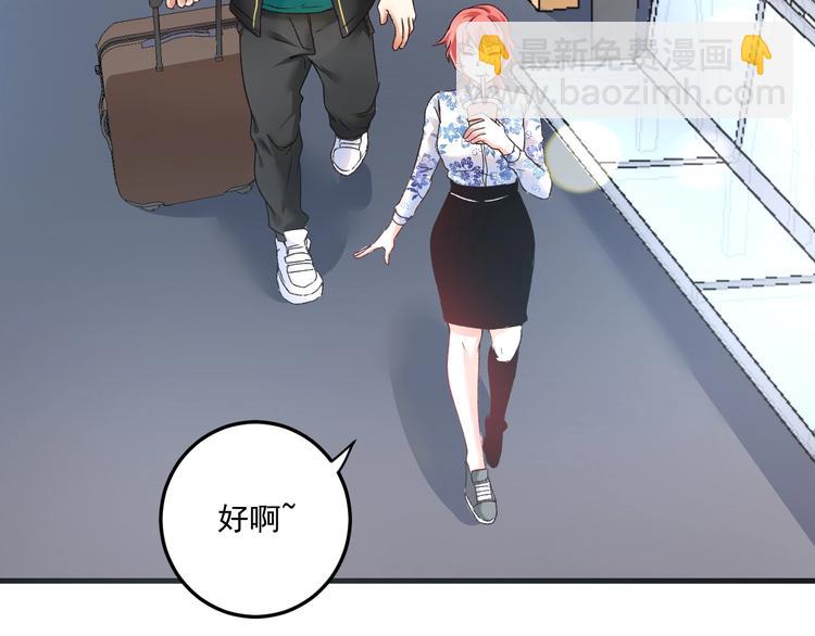 第53话 异父异母亲兄妹！66