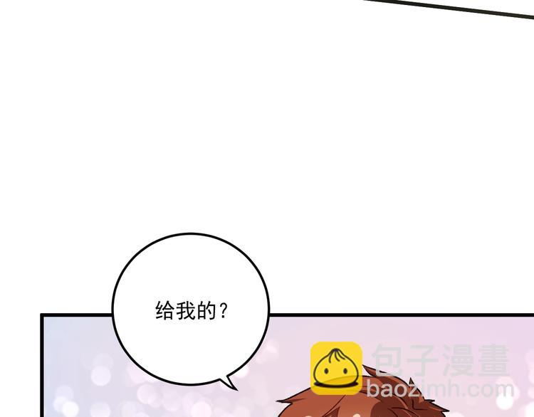 第53话 异父异母亲兄妹！71