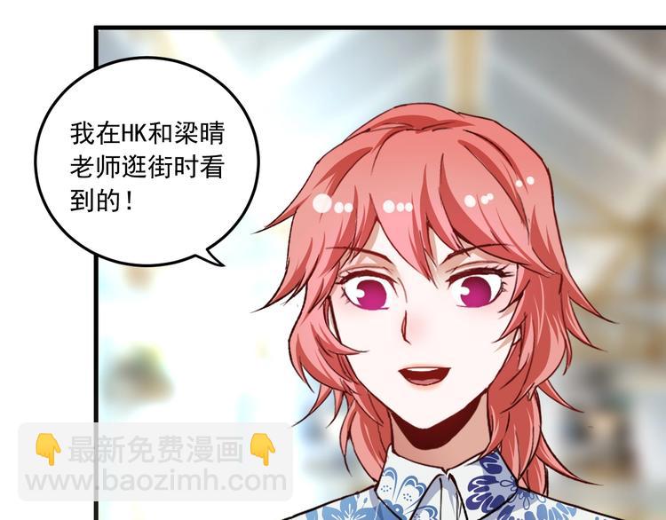 第53话 异父异母亲兄妹！77