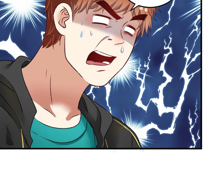 第53话 异父异母亲兄妹！79