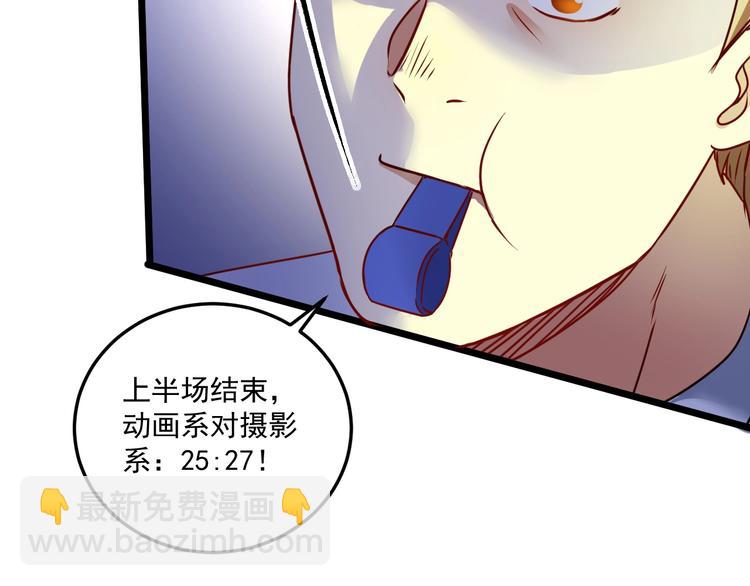 第59话 球场大脑！46