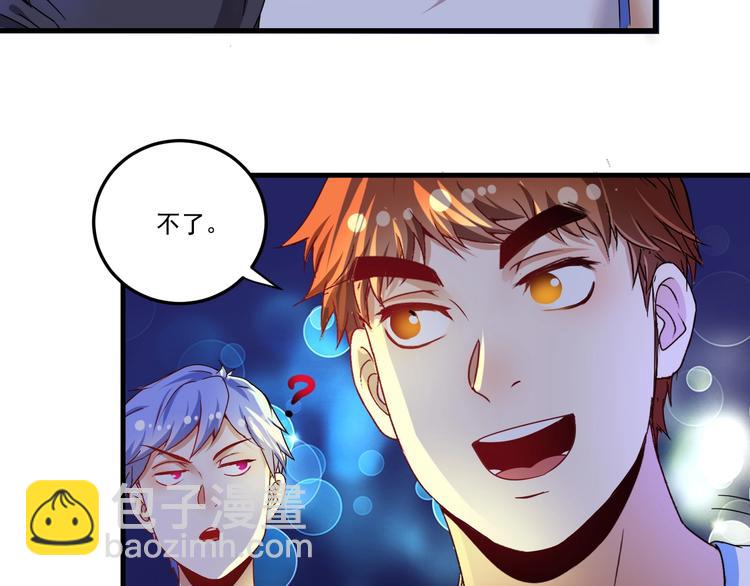 第59话 球场大脑！75