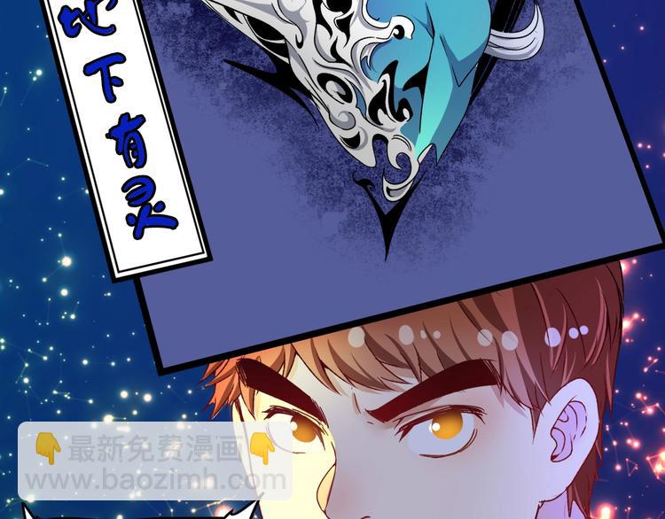 第59话 球场大脑！77