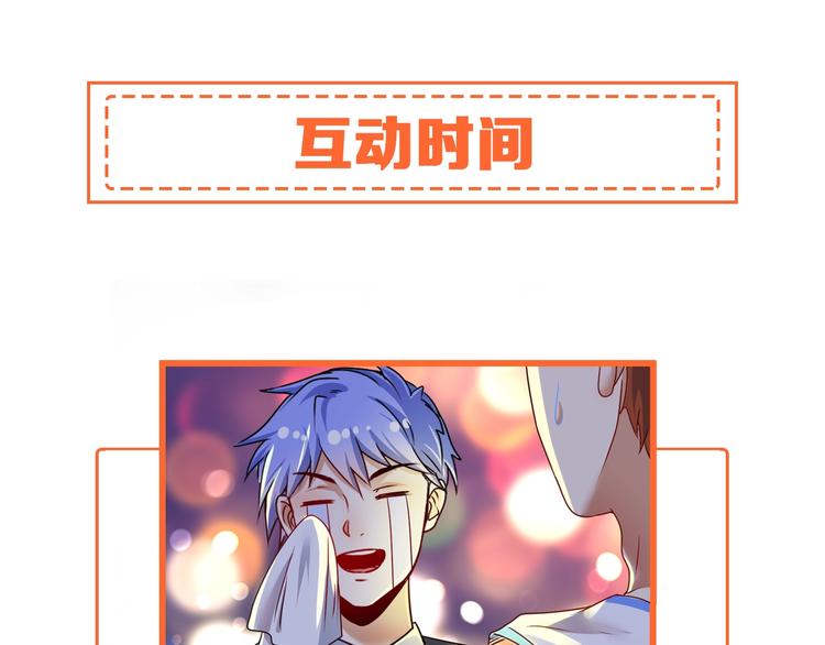 第59话 球场大脑！80